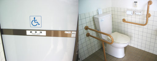 �g��җp�g�C�����O�g�C���w���x